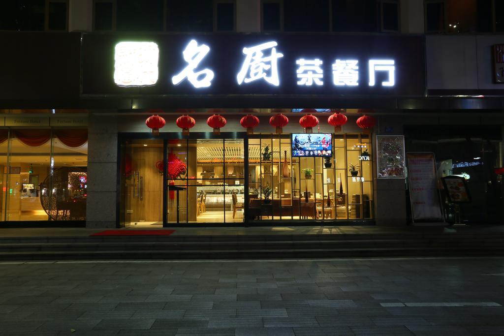 Shenzhen Fortune Hotel Bagian luar foto